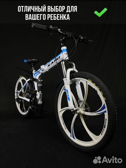 Велосипед складной 26 дюйма 24скорости Kano горный