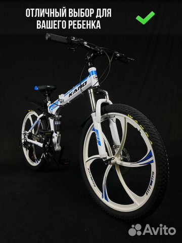 Велосипед складной 26 дюйма 24скорости Kano горный