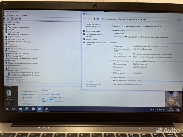 Ноутбук как новый Echips Lite intel/8gb/SSD