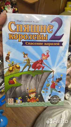 Спящие королевы 2 новая