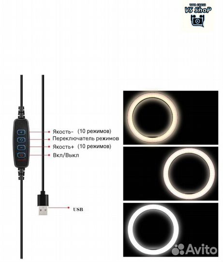 Кольцевая лампа CXL 26