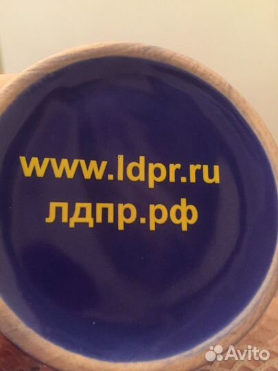 Бокал/Кружка Жириновский лдпр