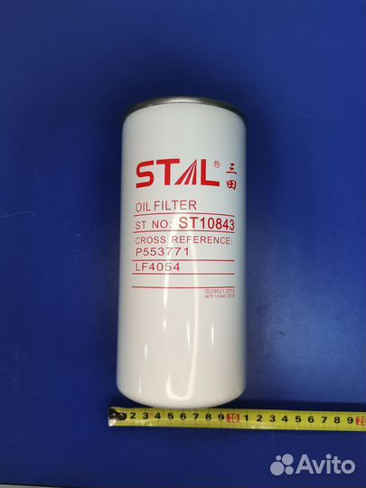 Фильтр масляный ST10843 61000070005 JX0818A