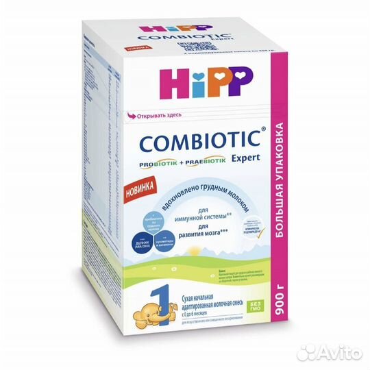 Hipp combiotic 1