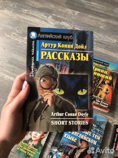 Книги на английском языке