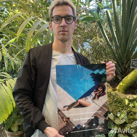 Подарок «вау»