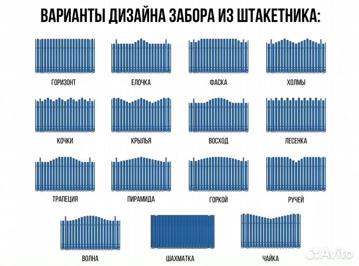 Нарядный Палисадник