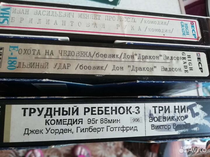 Видеокассеты