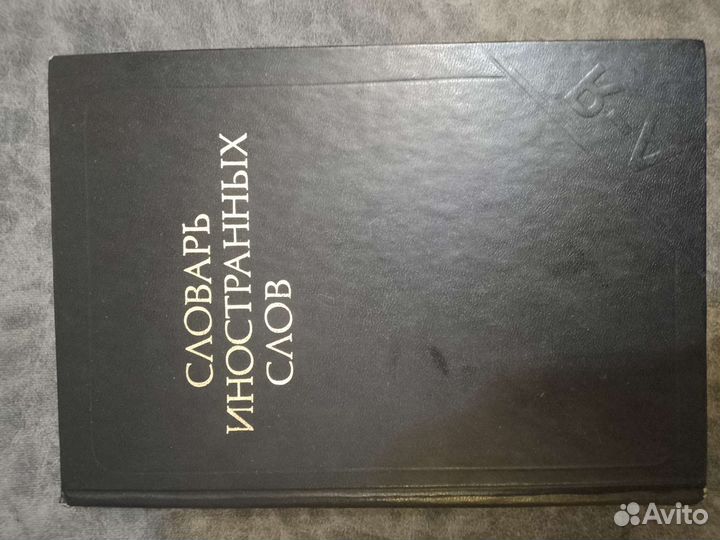 Старинные книги