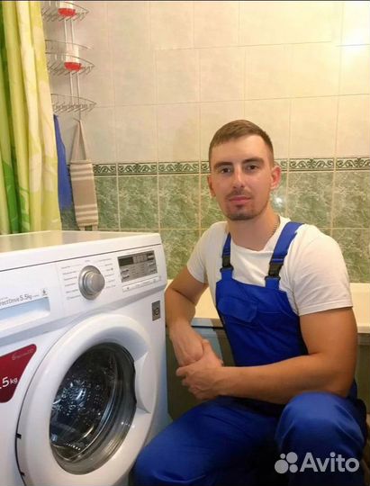 Ремонт холодильников и стиральных машин