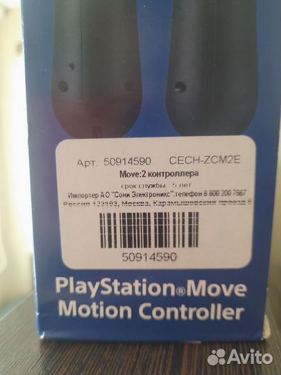 Sony PlayStation VR rev.2 + 2 мува