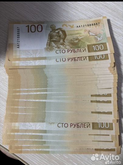 Купюра 100 рублей крым