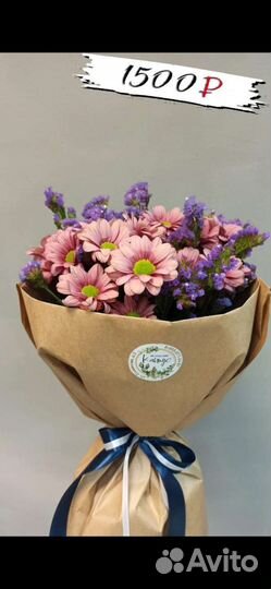 Цветы в Липецке