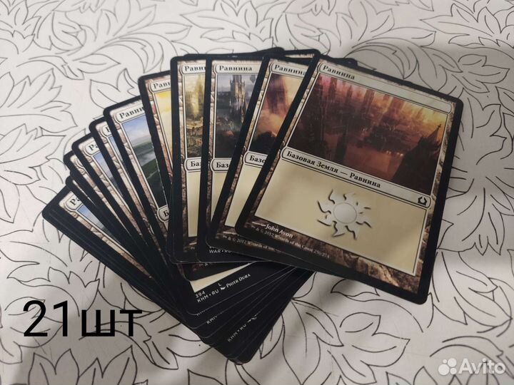 Magic the gathering земли