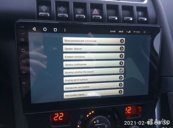 Peugeot 3008 магнитола Android новая гарантия