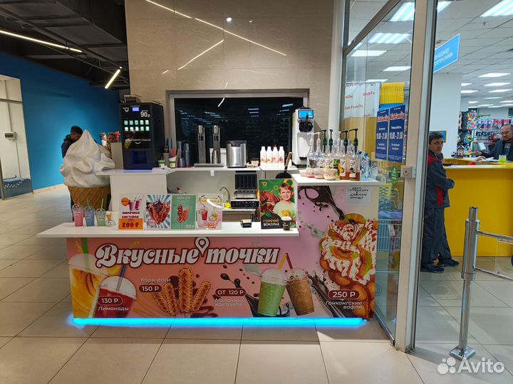 Остров кафе