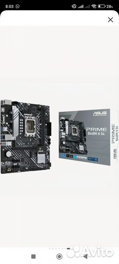 Материнская плата