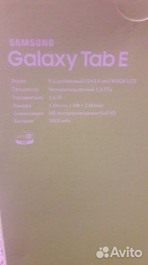 Планшет samsung Galaxy tab e