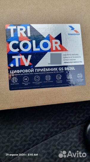 Настройка,установка спутниковых и эфирных антенн