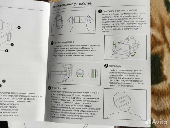 Очки виртуальной реальности VR Shinecon SC-G04C