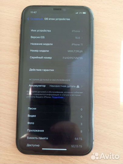 iPhone 11, 64 ГБ