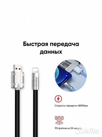 Lightning usb кабель, 5A, 120W, 1 м (черный)