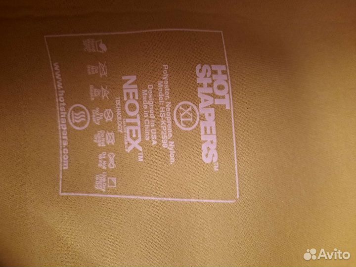 Бриджи для похудения