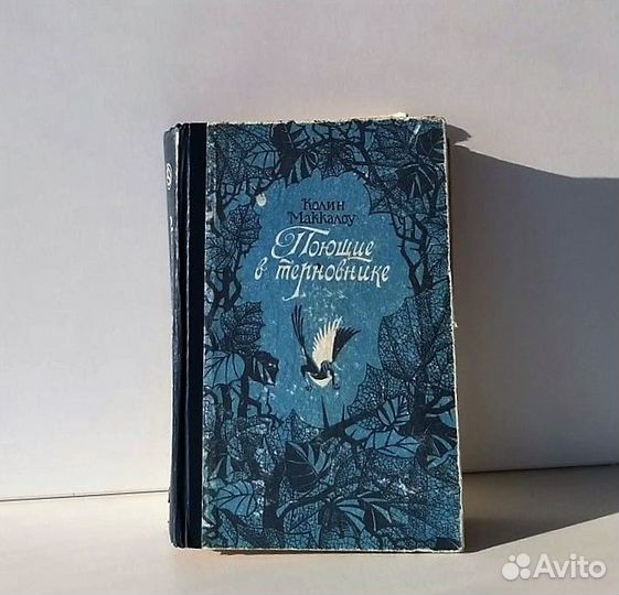 Художественные книги, Романы