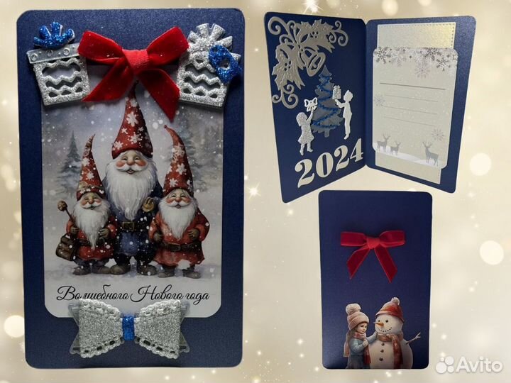 Новогодние открытки ручной работы