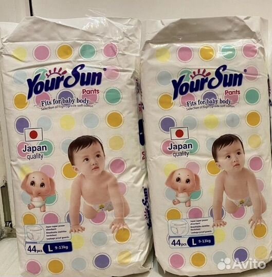 Подгузники трусики 2шт