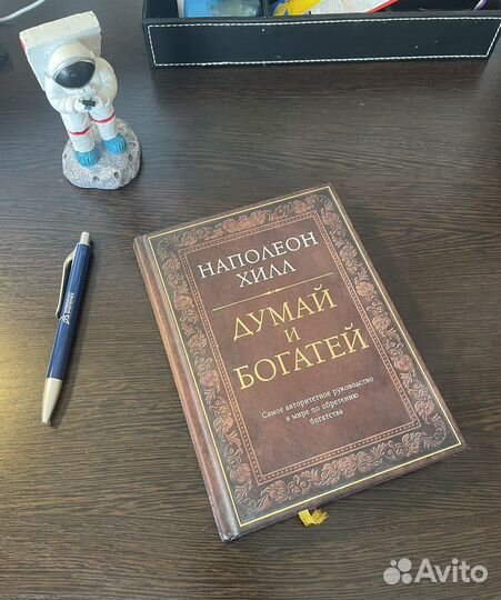 Бизнес литература