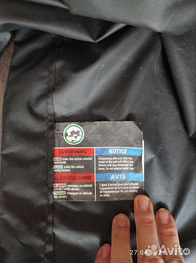 Чехол для квадроцикла