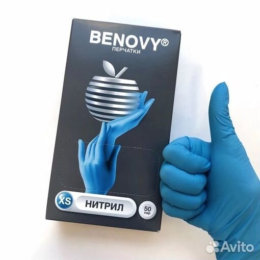 Перчатки нитриловые 