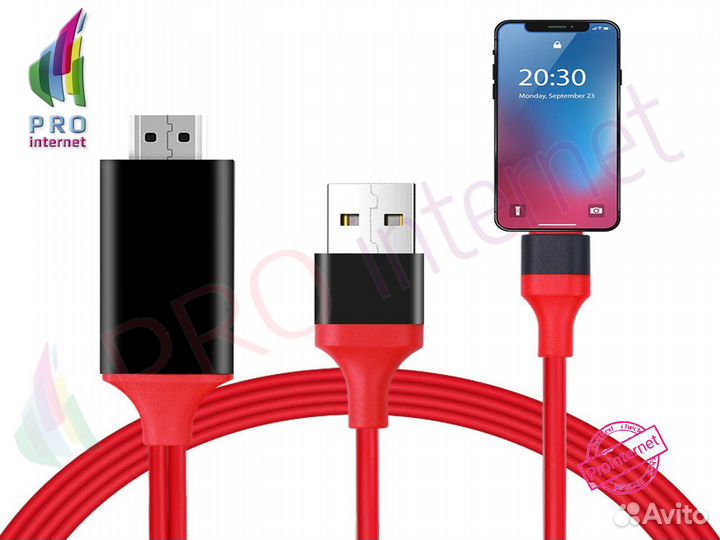 Кабель lightning на hdmi опт/розница