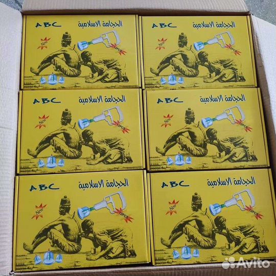 Банки для хиджамы ABC оптом