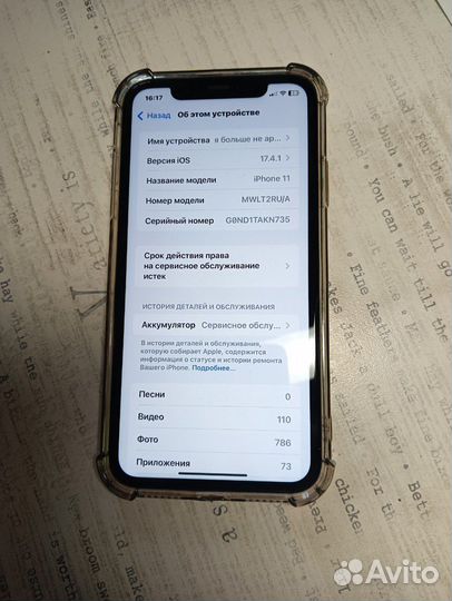 iPhone 11, 64 ГБ