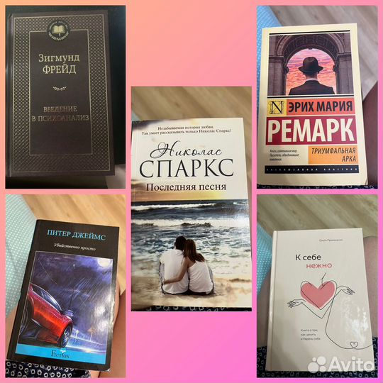 Книги (разные)