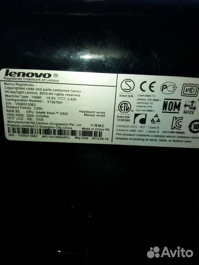 Монитор моноблок