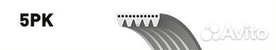 Ремень поликлиновый 5PK718 Gates