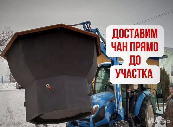 Банный чан 232 см диаметр сметаллической лестницей