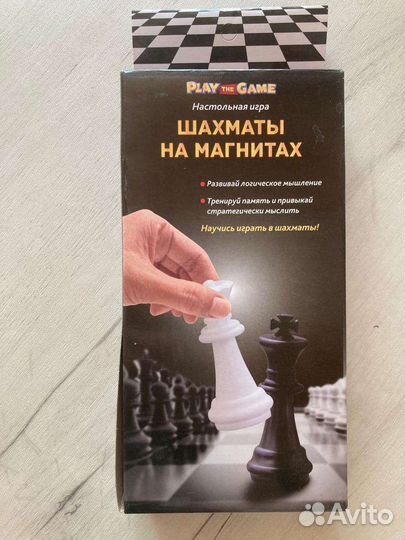 Шахматы на магнитах