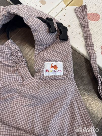 Слинг slingulya