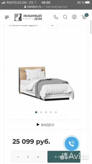 Кровать детская подростковая