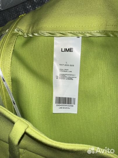 Юбка Lime