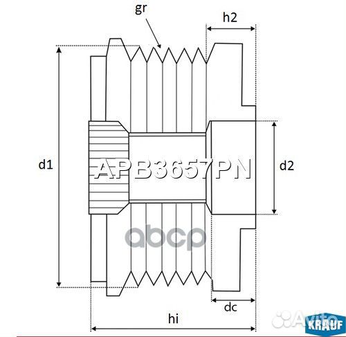 Шкив обгонный генератора fordtransit 2.4 diesel