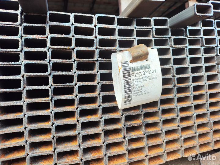 Профильная труба 40х20х2