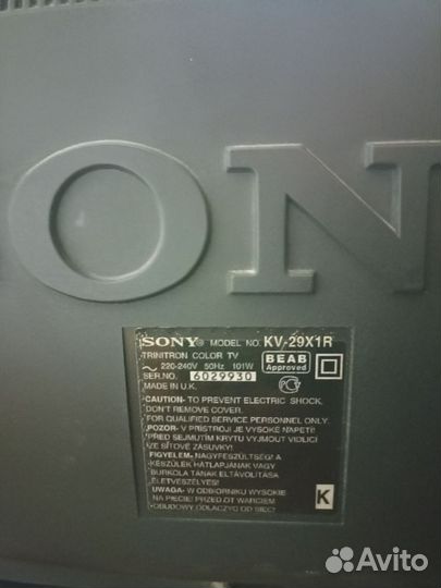 Телевизор sony trinitron