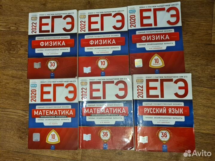 Сборник егэ