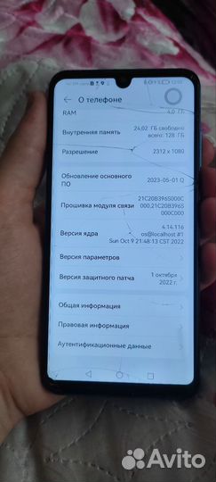 HONOR 20 Lite (RU), 4/128 ГБ
