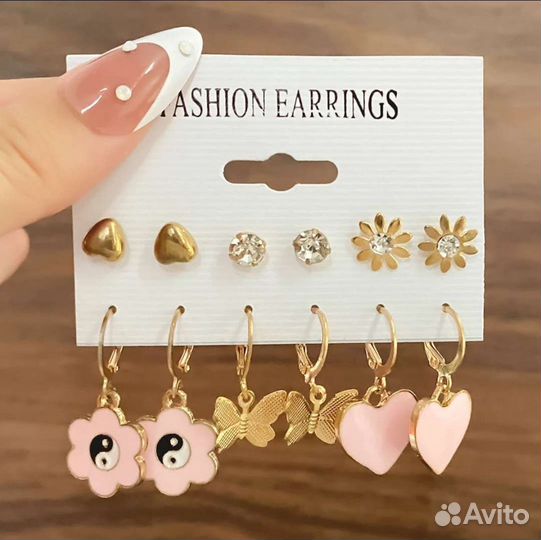 Серьги набор